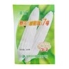 Premium Triple Seal Plastic Seed Storage Bags for Ultimate Protection