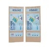 Middle Sealing Kraft Paper Packaging Bags Accordion Style Diaper Bag