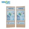 Custom Design Baby Diaper Packaging Bag Paper Shopping Bag
