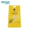 Premium Customizable Mylar Rice Bags for Moisture Protection