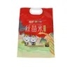 Premium Customizable Mylar Rice Bags for Moisture Protection