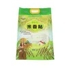Premium Customizable Mylar Rice Bags for Moisture Protection