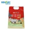 Premium Mylar Zipper Bags for High-Quality Rice Storage