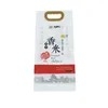 Premium Stand-up Rice Bags with Advanced Moisture Protection