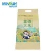 Durable BOPA/PE Rice Bags with Customizable 5kg Capacity