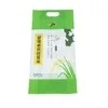Durable BOPA/PE Rice Bags with Customizable 5kg Capacity