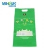Premium Custom Rice Packaging Bags for Ultimate Freshness